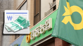 [단독] 농협중앙회, 불법 정치자금 의혹 서울강동농협 감사