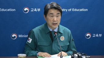 교육부, 40개 의대에 '증원 규모 신청' 공문 발송