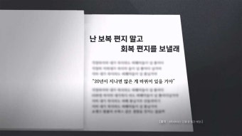 부산 돌려차기 피해자, '작가 김진주'가 되었습니다 [M피소드]