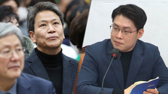 임종석 컷오프에 