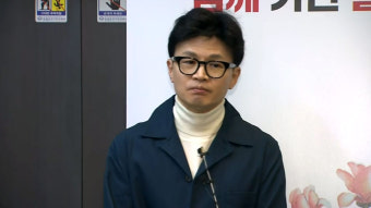 한동훈 