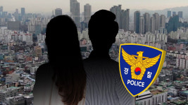 1백여 명 전세사기 안산 도시형생활주택 임대인 부부 출국금지