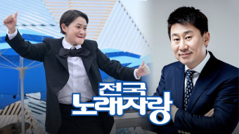김신영, KBS '전국노래자랑'서 돌연 하차‥남희석 새 MC 확정