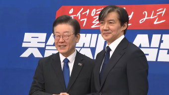 조국 