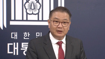 대통령실 