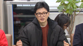 한동훈 