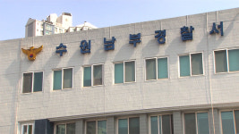 수원 도로변 배수로서 50대 여성 시신 발견