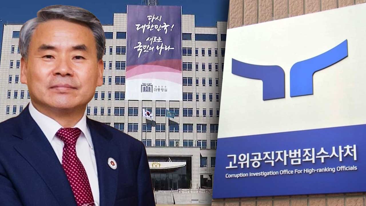 해병대 채모 상병 순직사건 관련 의혹, 대통령 경호처 비화폰 통화내역 분석 중