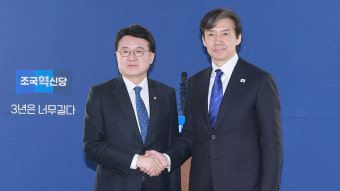 황운하, 민주당 떠나 조국혁신당 합류 