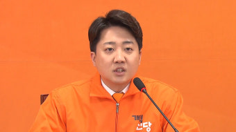 이준석 