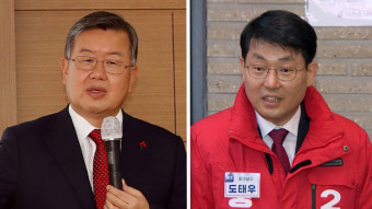 국힘, 밀양의령함안창녕 박일호 공천취소‥'5·18 북한개입' 도태우는 