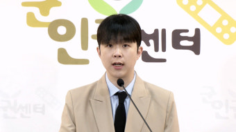 군인권센터 