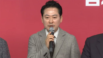 국민의힘 