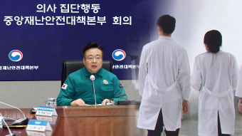 복지장관 