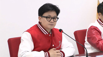 한동훈 