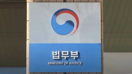법무부, 교정시설 냉방 설비에 12억원 투입... 폭염 속 수용자 취약계층 보호 및 공무원 근무환경 개선 목적 강조
