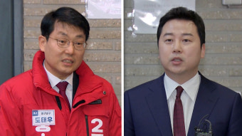 국민의힘, 오늘 도태우 공천 재검토‥장예찬 '난교 논란'은 