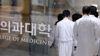 전국 의대 교수들 