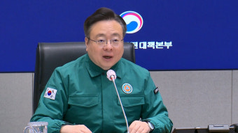 정부 