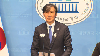 조국 