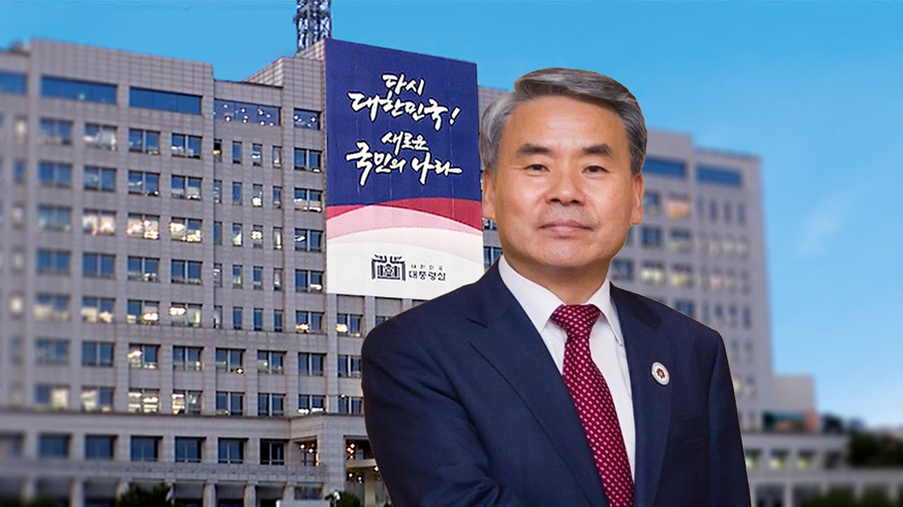 도피 의혹 관련 특검, 박성재 전 법무부 장관 등 압수수색 진행 중