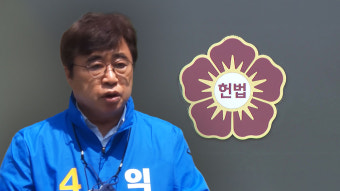 헌재 