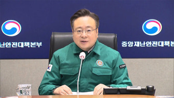 정부 