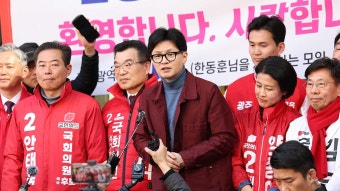 황상무 '언론인 회칼 테러 언급'에 한동훈 