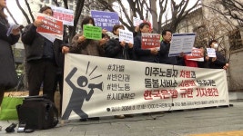 필리핀 가사도우미 덜 주려고 내국인 최저임금도 낮추자고요?