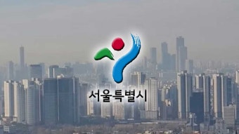 서울시, '미세먼지 주의보' 발령‥