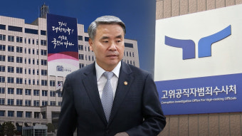 대통령실 