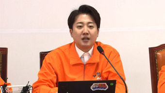 이준석 
