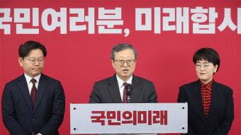 국민의힘 전북 후보들 