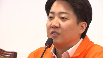 이준석 