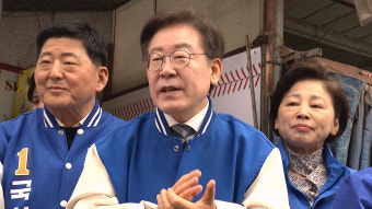 이재명 