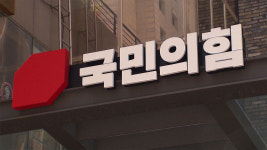 국민의힘, 민주당 후보에 천안함 망언 5적‥대장동 변호사