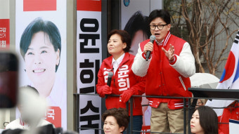 한동훈 