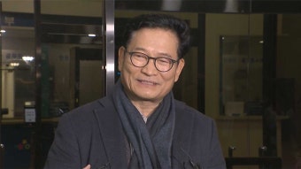 법원, 돈봉투 의혹 송영길 소나무당 대표 보석 신청 기각