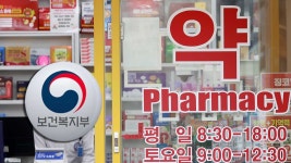 콧물약·해열제 사재기한 약국 57곳 시정명령