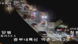 경북 구미 중부내륙고속도로서 승용차-화물차 충돌‥후속 사고에 3명 부상
