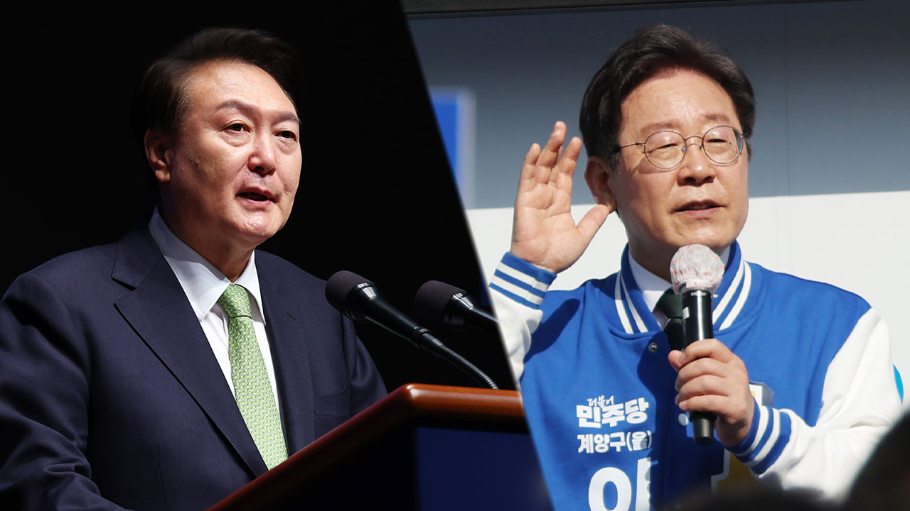 이재명, 윤석열 대통령 비상계엄 담화에 국민 배신, 대통령 사퇴 또는 탄핵 요구