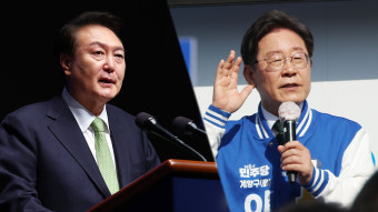 이재명 
