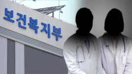 보건소·보건지소도 오늘부터 비대면 진료 허용