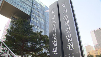 법원, 교수단체 이어 전공의·의대생 의대증원 집행정지 신청도 각하