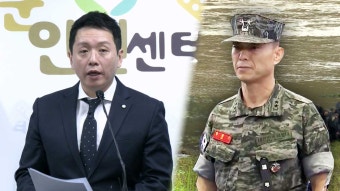 군인권센터 