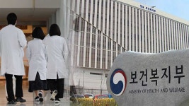 복지부 