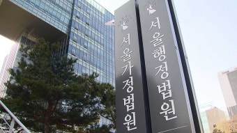 법원 