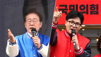 4·10 총선 마지막 주말 유세‥한동훈 충청권·이재명 수도권 '공략'