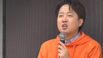 이준석 
