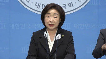 심상정 정계 은퇴‥